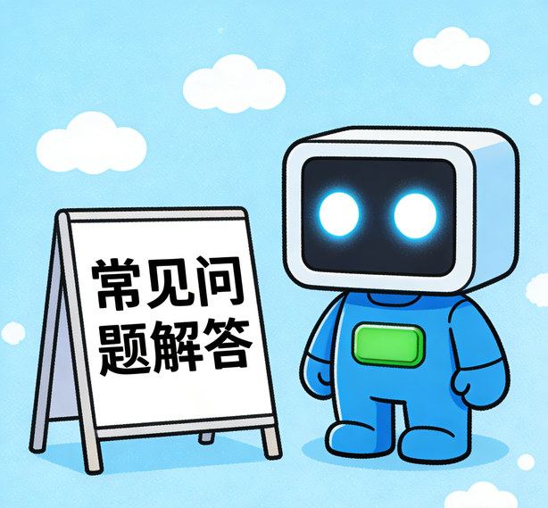 上海星亿娱乐常见问题